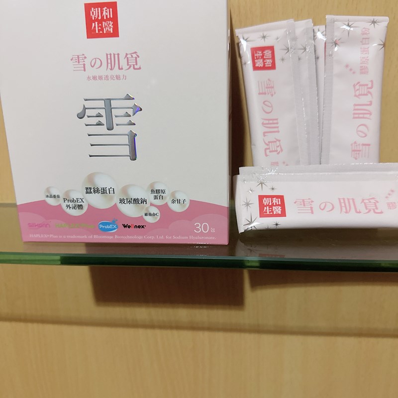 試用